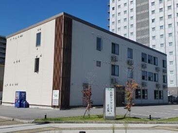 彦根ケアセンターそよ風 ＼人柄重視の採用です！／
しっかりしたサポート体制で、安心して始められる環境♪
希望の働き方、お気軽にご相談を◎