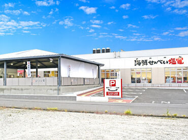＼長く働いている方多数！／
家庭と両立可能パートとして
収入安定を目指したい方にも◎
和気あいあいとした雰囲気です♪