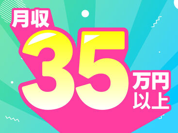 株式会社ワークナビ　勤務地：愛知県田原市大久保町七ツ釜/ham020099 お仕事探しはワークナビ！WEB・お電話にて応募受付しています。土日・電話面談も可能。「話を聞きたい」「登録だけ」も歓迎！