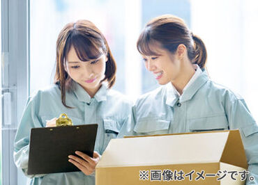 <関西一円にお仕事多数あり!>
『家の近くで働きたい』『毎月○円くらい稼ぎたい』
など…あなたの希望を教えてくださいね!