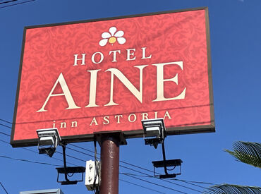 アイネインアストリア 分からないことは何でも聞いてください♪
協力しながら仲良く活躍しています☆
≪シングルマザー/ファザーさん歓迎≫