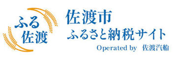 佐渡汽船株式会社　商事部　中央区 レアバイトをやってみたい方
応募お待ちしております