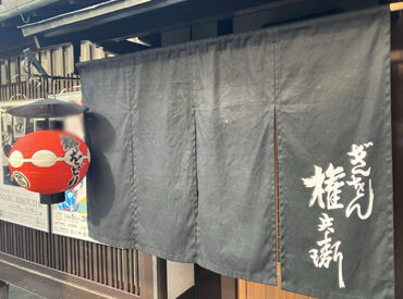 ＼未経験歓迎★／
飲食店でのお仕事が初めてでも大丈夫◎
先輩スタッフが丁寧にサポートするので、
安心してスタートできます♪