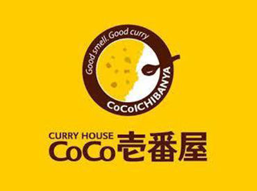 飲食アルバイトが初めてでも大丈夫！同時期にスタートする仲間もたくさんいます★面接時の履歴書不要！お気軽にご応募ください♪