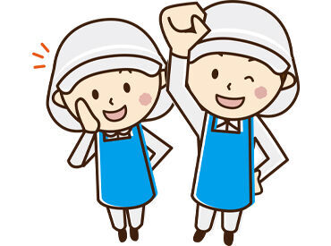 株式会社平山　※勤務地：佐賀県鳥栖市弥生が丘 勤務スタート日は希望でOK！
「まずは登録だけ済ませて、ゆっくりお仕事決める」でも大丈夫ですよ♪