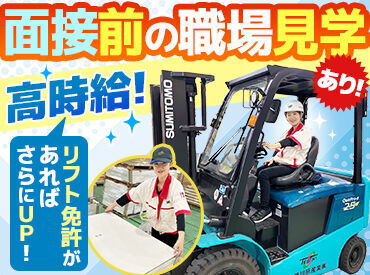 株式会社トータル・システムズ　勤務先：トータルシステムズ 作業は簡単なのですぐに慣れますよ♪
スタッフ同士もとっても仲良し★