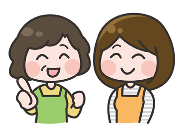 面接の際は当社までお越しください♪
「自分のペースで働きたい」
「子育てや介護と両立したい」
そんな方にピッタリ◎