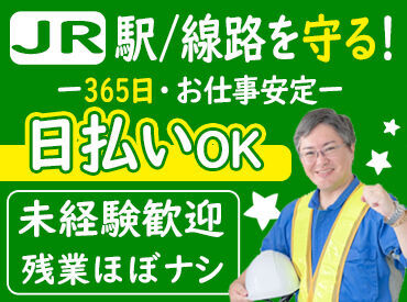 【20～70代活躍中！】
90％以上の方が未経験スタート！
無理なく自分のペースで働けます♪