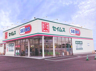 暮らしに欠かせない日用品、
医薬品から化粧品まで幅広く扱っているドラッグストア★
社割でお得に買物をしている方もいますよ♪