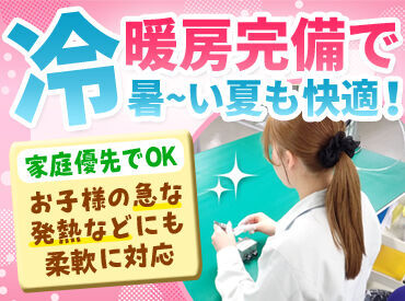 株式会社オリエントマイクロウェーブ  ▼細かい部品を扱うので…
＊手先が器用ってよく言われる！
＊モノづくりが好き！って方におすすめ♪