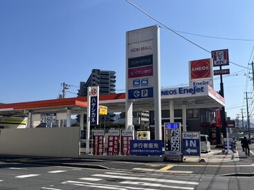 林兼エスト株式会社　Dr.Driveイオンモール前SS 高校生・大学生さん歓迎（*´ω｀*）
世代を問わず、個性豊かなメンバー多数◎
分からないことも気軽に聞ける環境なんです！