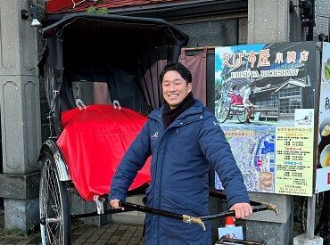 えびす屋 小樽店  ＼小樽市外から通うスタッフも多数／
「札幌・石狩・恵庭」などから通勤する方も！
寮を利用したい方もお気軽にご相談ください◎