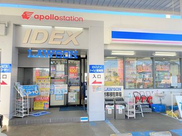 ローソン イデックス福岡東SS店 ▼若手スタッフ活躍中▼
「私たちを一緒に働きませんか？」
わからないことはサポートします！
＼お気軽にご応募ください／