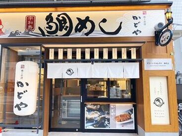 「かどやロープウェイ街店」
ロープウェイ街の中心にあるお店♪
今年の8月にOPENした新店舗です!
席数少なめで働きやすい◎