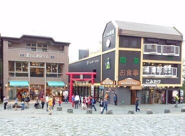富士山五合目観光協会　（担当：こみたけ売店） 富士山五合目観光協会の施設です。