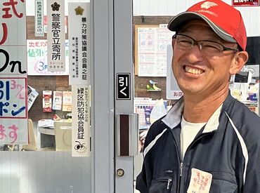 apollostation 鳴海六条SS（今村石油） 個人店の本当にアットホームでゆる～い雰囲気のお店！お給料も現金手渡しだから実感が合って頑張れる♪