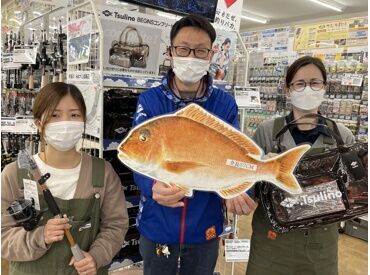 イシグロ　浜松高林店 釣りが好き！接客が好きだから！
きっかけは何でもOK！イシグロで充実バイト始めませんか？