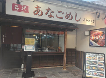 まめたぬき お店は錦水館1階にあります◎
スタッフ専用食堂があるので、1食250円で昼食・夕食を食べられます♪