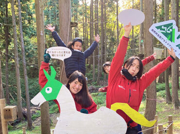 フォレストアドベンチャー・栗東 特別な経験や知識は不要◎
未経験でも安心スタート！
シフトも柔軟で働きやすい★