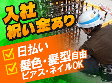 株式会社ハンズ 検査課：[008] 現場内部の構造など、先輩がしっかり教えます◎
慣れればサクサクはかどる！
直行直帰で、日常生活の"ついで"に稼げます★