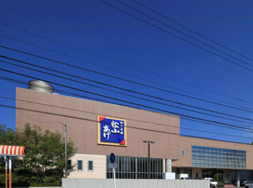 松山名物「松山あげ」の検品・製造♪
モクモクとできる簡単作業◎
平日のみOK／車・バイク・自転車通勤可
（車通勤は要相談）