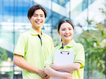 NPO法人中途障害者地域活動センターウェーブ磯子 資格があれば実務未経験の方も大歓迎！
スタッフがしっかりサポートするので、
安心してスタートできます♪

※画像はイメージ