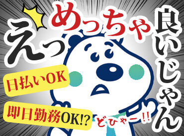 「求人が多過ぎて決めきれない…」
そんな方もピックルは大歓迎です♪
お気軽にお問い合わせください*