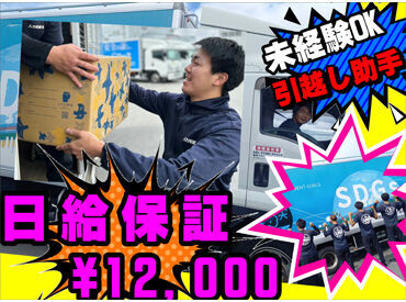 効率よくサクッとガッツリ稼ぐことができます◎
運動不足解消にもオススメ♪
暑さ対策も実施★