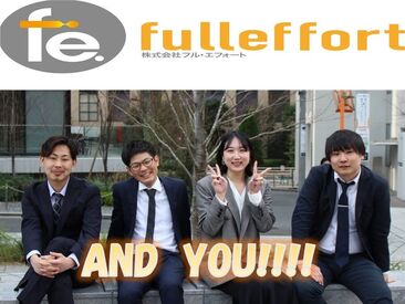 ≪WEB面接OK≫
自宅で簡単に登録完了！
履歴書も必要ありません♪