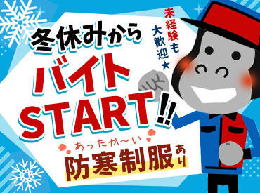 セルフ城西ＳＳ 履歴書ナシで面接OK！
シフト希望を聞いたり、
お仕事の説明をしたり！
堅苦しさはありません◎
まずは気軽にお話しませんか♪