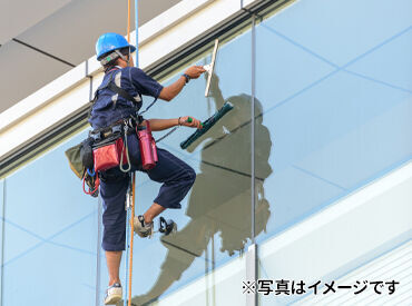 株式会社ビルコー　横浜エリア 未経験からプロの技術が身につく◎
高層ビルのガラス清掃など
専門性の高い現場で活躍できます！
※イメージ写真