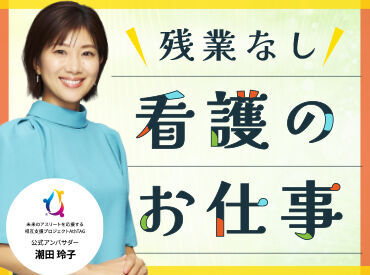 株式会社キャリア SC北九州 残業なし！定時退勤！プライベートの時間を大切にできる働き方があります☆彡