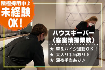 対面接客ナシ
安心・安全♪
