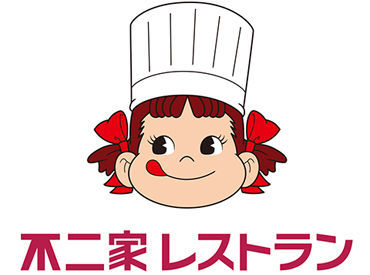 不二家レストラン・洋菓子　東大阪店 家庭や学校など、あなたの都合に合わせて
シフトの相談はお気軽にどうぞ♪