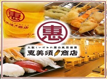 すすきの駅から徒歩1分
駅チカで通勤ラクラク★