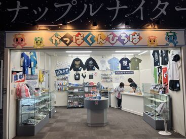 株式会社ハートピア　※勤務地：ボートレース若松 大学生からシニア世代まで幅広い世代が活躍可能！
接客の経験がなくても大丈夫！
お仕事は一つひとつ丁寧にお教えします！