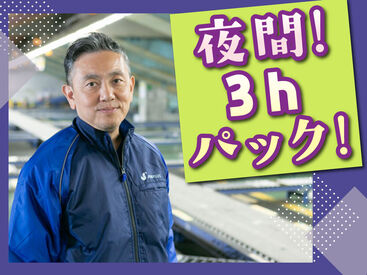 SGフィルダー株式会社　※お仕事No/W24064-034 あなたの希望の働き方など、なんでもお気軽にご相談ください！
他のお仕事も多数あります♪
※画像はイメージ