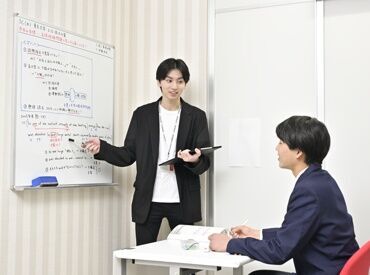 [リソー教育グループ] 個別進学指導塾「TOMAS」 戸越校 約100校から校舎を選べる★
1次選考は来校不要！
準備の手間なし・履歴書不要◎
初バイト・未経験の方も大歓迎！