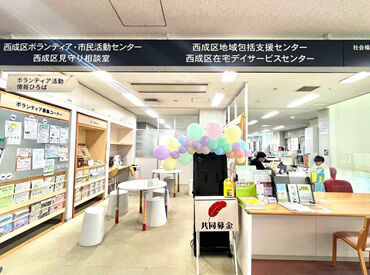 最初は緊張するかもしれませんが
新人さんに温かい職場なので
リラックスしてお越しくださいね♪