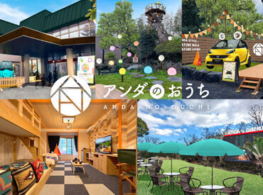 ホテル アンダのおうち 伊豆高原 お仕事復帰先にもちょうどいい◎
リゾートホテルの清掃業務です♪