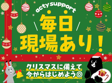 イメージ写真