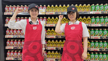 ロピア長岡店（仮） ※この冬、オープン予定！ 月20日程度のお仕事です。
週休2日制でお休みもしっかりとれます！
希望休は月3日まで申請可能です。