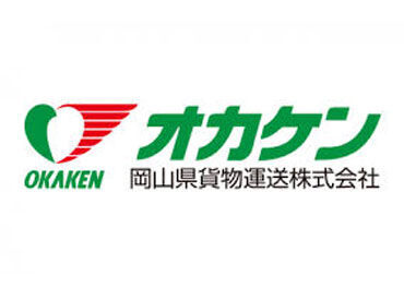 ＼物流業界の安定感と成長性／
子育て世代への理解、社員登用制度、
充実した待遇…これだけの条件が揃った働きやすい職場♪