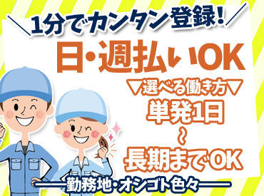 web面談・電話面談実施中!!
お気軽にご相談ください。