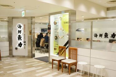 社員さんはみんな親切で、優しい人ばかり！！
居心地が良すぎて、やめられなくなりますよ★