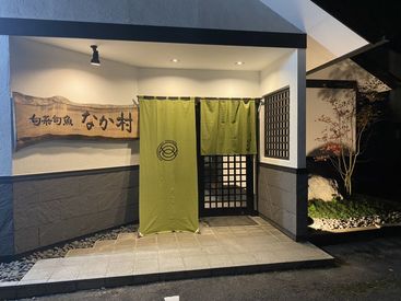 旬菜旬魚 なか村 □■オシャレ自由■□
髪色などはもちろん、
ピアスやネイルもOK◎
自分らしい格好で働けますよ～♪