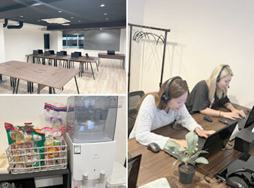 ＊お菓子やジュースが食べ放題！
＊スタッフ同士での社員旅行も★(希望者のみ)
＊ケーキ付きの楽しい誕生日会あり♪