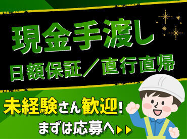 ＼シフトは本当に"柔軟"です／
―― シフトは最大限考慮して調整します♪