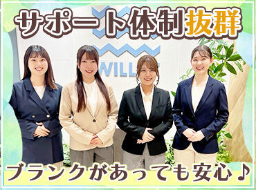 (株)ウィルオブ・ワーク KC 立川支店 ≪スタッフさん(50代女性)の声≫
入社前の説明も丁寧で、
不安なくお仕事をスタートすることができました！

※写真はイメージ