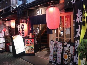 古民家居酒屋　銑 名駅徒歩3分で通いやすい♪
シフト自由＆週1日～OK！
自分らしく働ける居酒屋バイト★
